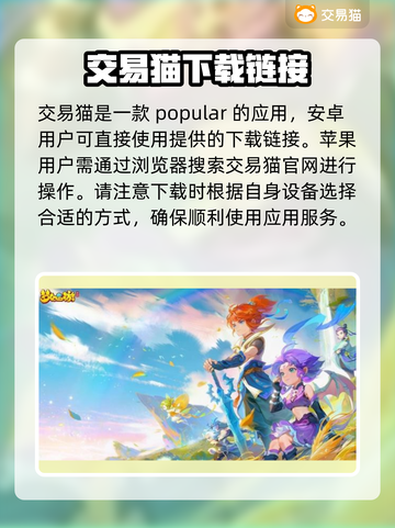 梦幻西游金币号购买平台🔥安全靠谱渠道分享🎮截图2