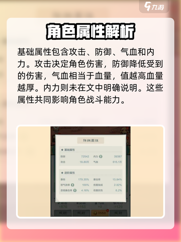 英雄联盟：小小英雄属性大揭秘🔥快来看看你的本命属性！截图2