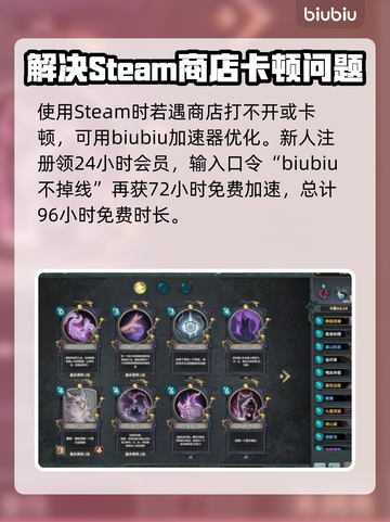 上古河图🔥发售价格曝光！平台一览💎截图4