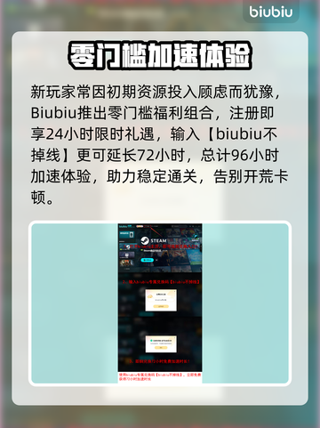 🎮《巨人杀手》暗黑之潮卡顿？速看解决方法！截图4