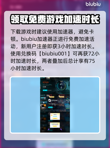 浪人崛起🔥32盟友必选名单玩法大揭秘！截图5