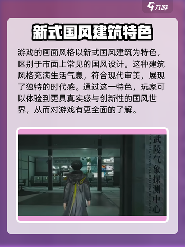 明日方舟终末地开服时间预测介绍截图5