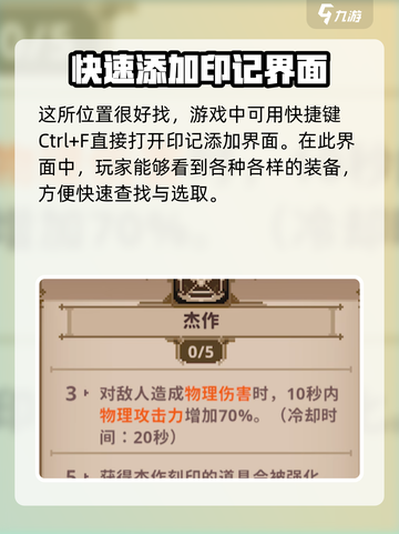 小骨英雄杀手印记🔥在哪看？杀手游戏等你来探秘！截图4