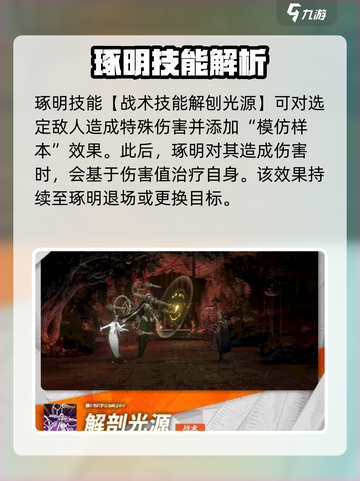 新月同行琢明怎么样介绍截图4