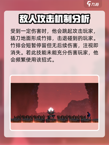 勇敢的哈克武士怎么打介绍截图3