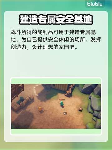 逃离鸭科夫加速器推荐，玩游戏就用它！🎮🔥截图9