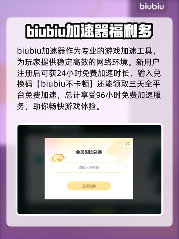 CF闪退？❌用这个加速器立马解决！⚡截图3