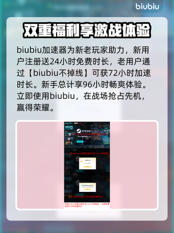 战争机器重装上阵🔥加速器推荐，高性价比之选！🎮截图4