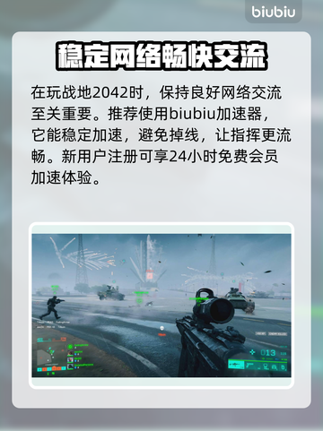 战地2042⚡下达命令方法💎士兵必看！截图4
