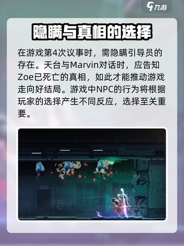 苍翼混沌效应🔥选项这样选，大神都点赞！截图3