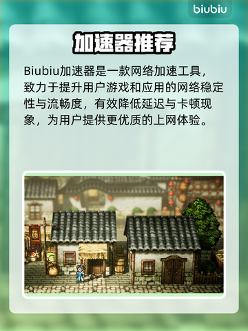 🎮逸剑风云决掉帧？一招解决卡顿问题！截图2