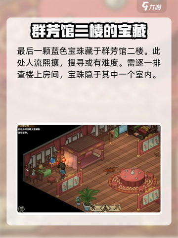 《大侠立志传》广袖流仙裙获取方法🔥超简单！截图5