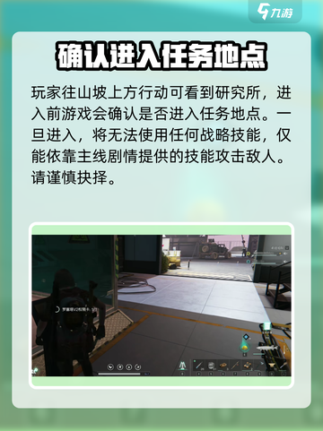 七日世界罗塞塔研究记录是什么介绍截图3