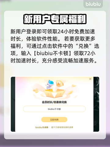 LOL掉线掉到怀疑人生？🔥用这个加速器稳到飞起！截图4