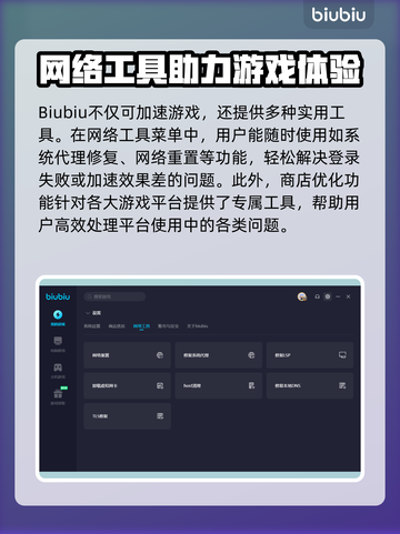 刺客信条幻景💥闪退解决+加速器推荐🔥截图5