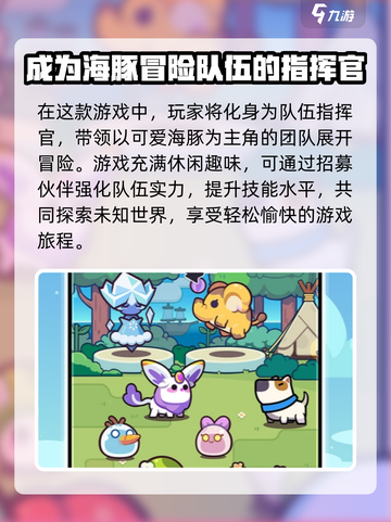 冒险者日记手游在哪玩介绍截图2