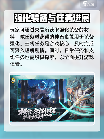 剑灵2制作商是谁介绍截图4