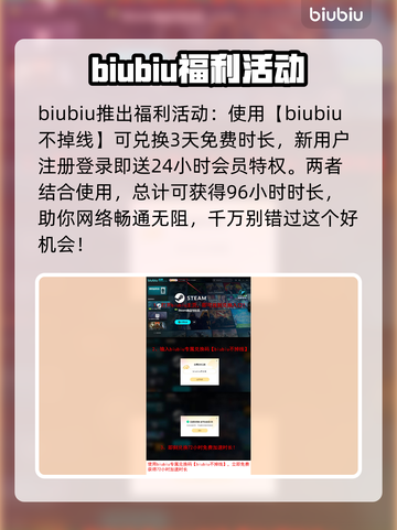 永恒之塔2加速器选哪款？🔥游戏党必看！🚀截图4