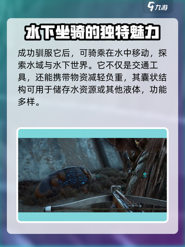 方舟终极移动版毛毛虫怎么样介绍截图4