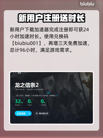 龙之信条2🔥斗士转职秘籍💡新手必看！截图4