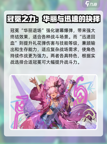 无尽梦回放假之梦介绍介绍截图7