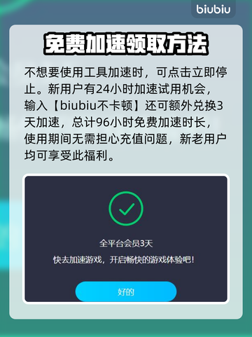 风暴之城💥闪退解决+加速器推荐🔥截图6