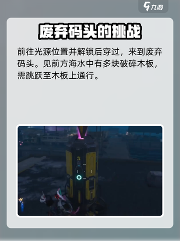 七日世界炙热烈焰蛋挞食谱怎么获取介绍截图4