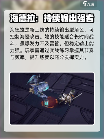 无尽梦回🔥梦灵选择大全，必看攻略！截图5