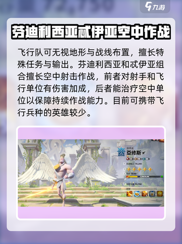 万龙觉醒🔥最强阵容曝光，助你称霸战场！截图6