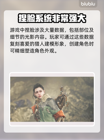 怪物猎人荒野🔥启动加速全攻略✅截图4