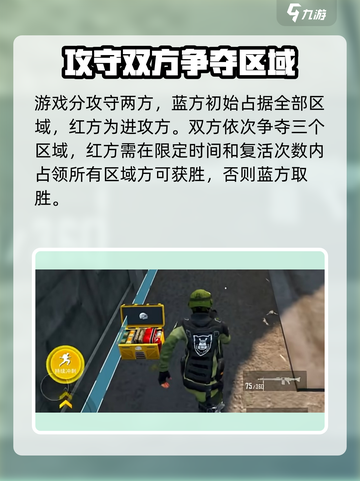 和平精英大战场模式🔥上线时间曝光！刺激战场玩家必看👇截图3