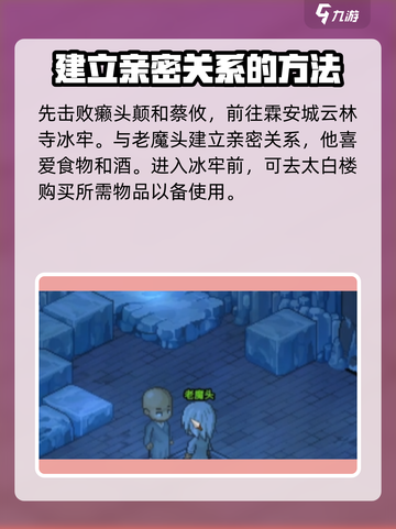 大侠立志传儒十三经怎么获得介绍截图4
