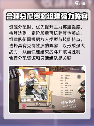 梦的第七章攻略分享介绍截图3