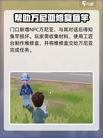 心动小镇🔥前期玩法全攻略，快速上手秘籍！🎮截图5