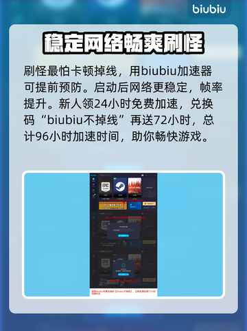 最后纪元🔥新手必看！超强BD流派推荐✨截图3