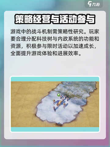 世界启元🔥开局攻略：前期开荒必看！💥截图4