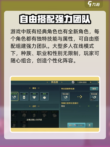魔力宝贝复兴🔥公测时间曝光，现在就能玩！🎮截图4