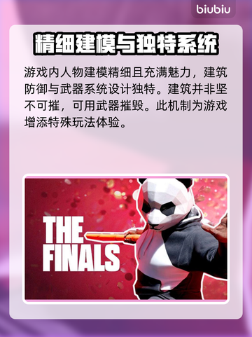 最终决战🔥游戏下载教程分享🎮截图4