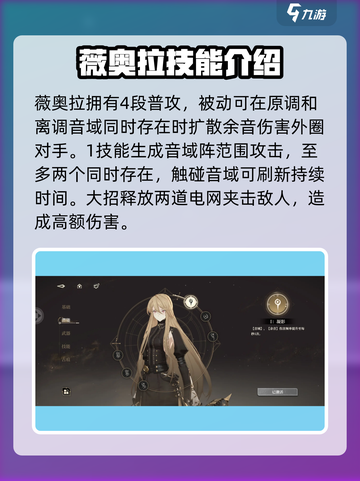 黑色信标最强英雄大起底🔥游戏党必看！截图4