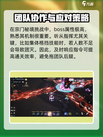剑灵2🔥宗门秘境试炼玩法全揭秘！截图3