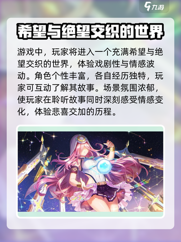炽焰天穹🔥：游戏亮点全揭秘，玩就对了！截图3