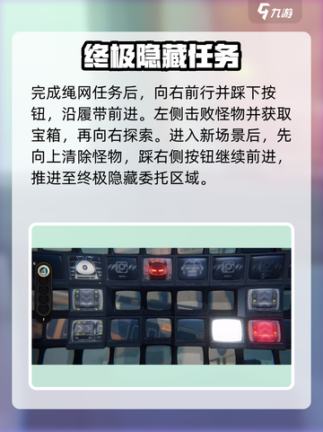 绝区零隐藏款解锁🔥🎮截图2