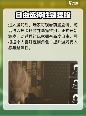 全境封锁曙光手游更换角色外形方法介绍截图2
