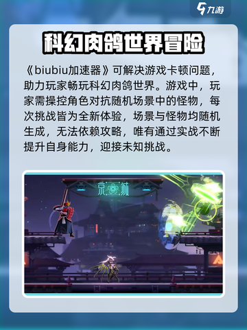 苍翼混沌效应联机卡顿？❌一招解决流畅玩耍！🎮截图2