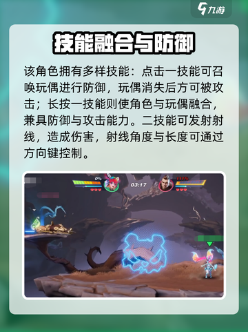 《星之破晓》英雄玩法全攻略💥新手必看！🎮截图4