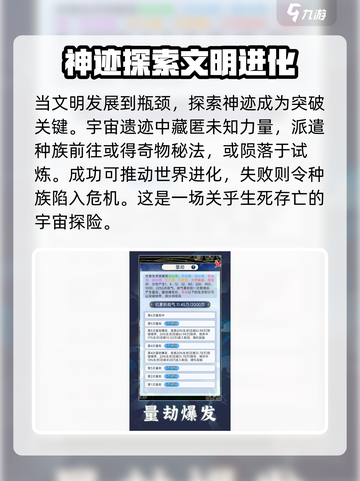 天道旅人好玩吗介绍截图5