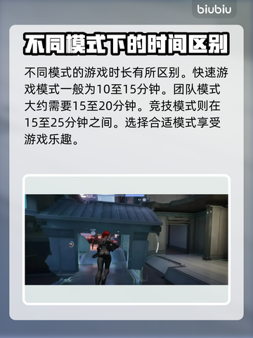 漫威争锋💥一局只需10分钟！🔥截图2