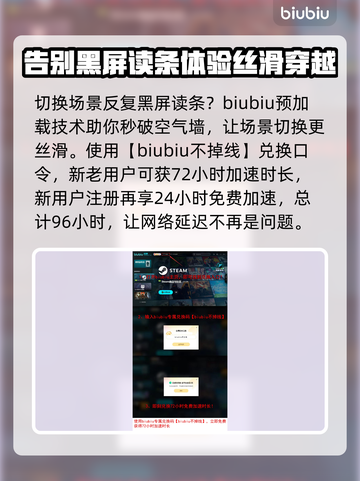 三角符文小丑魔在哪？游戏秘籍大公开！🎮🔥截图4