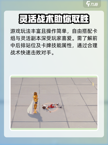 圣斗士星矢重生2上线时间🔥等不及了！截图3