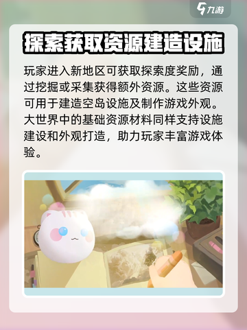 米姆米姆哈是哪家公司的游戏介绍截图3